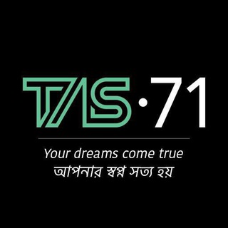 TAS71 Bangladesh 🇧🇩