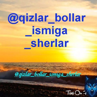 Ismlarga sherlar