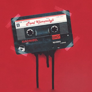 Хмурчик Technology ✔