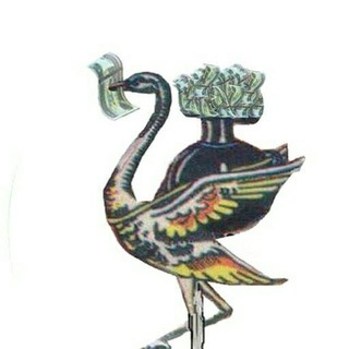 ብሔራዊ ሎተሪ ኣስተዳደር - Ethiopian national lottery administration