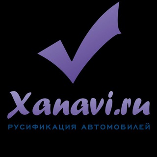 Xanavi.ru