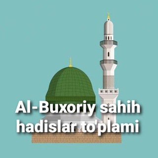 Imom Al-Buxoriy sahih Hadislar to'plami