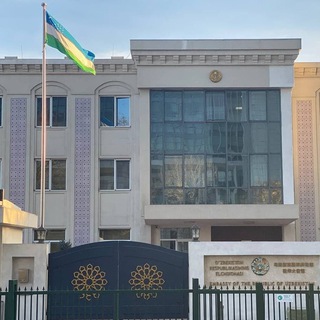 O'zbekistonning Xitoydagi elchixonasi