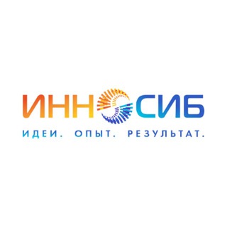 ИННОСИБ-2025. ЦИСС Омск