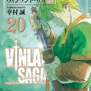 Vinland Saga