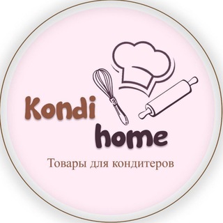 МАГАЗИН KONDI HOME