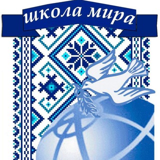 ГУО "Средняя школа №97 г. Минска имени В.В.Гергеля"🇧🇾