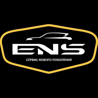 E.N. Cars Сервис
