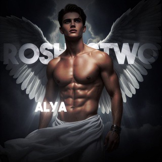 Фанатки сп🪽