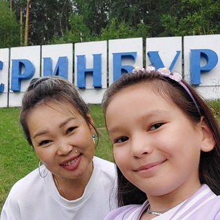 ВМЕСТЕ С НАМИ