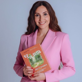 Учим русский📚 РУСКУРС