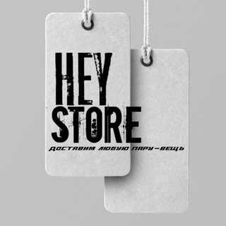 HEY.STORE