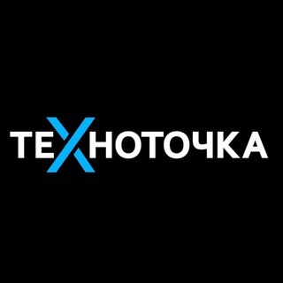 ТЕХНОТОЧКА