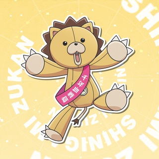 Блич от Xeiler'a