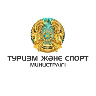 QR Turizm jäne sport ministrlıgı