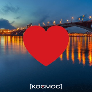 Встречи Красноярск 18+ [космос]