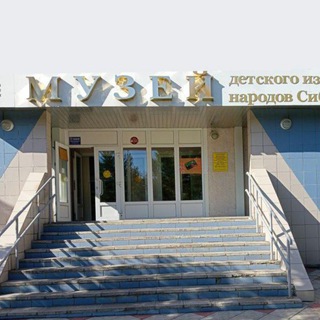 МузейИзоЮрга