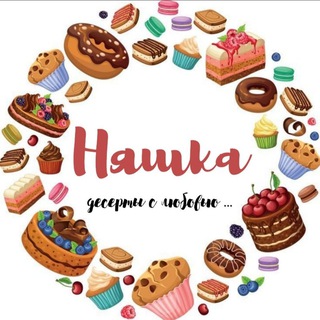 🍡🧁НяшкИ_ВкусняшкИ🍰🍭