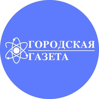 «Городская газета» г. Лермонтов