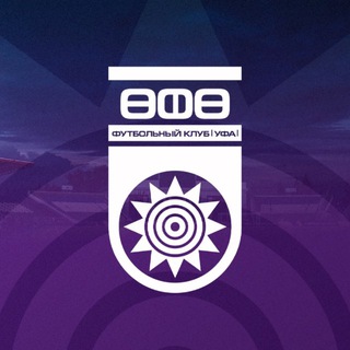 ФК «Уфа» ✔