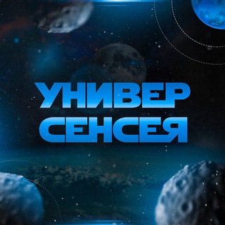 Универ Сенсея|Курсы по Salebot