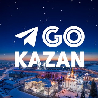 Go Kazan•Новости Казани