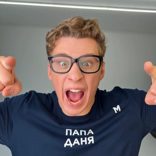Папа Даня | Математика ЕГЭ/ОГЭ | Морозилка