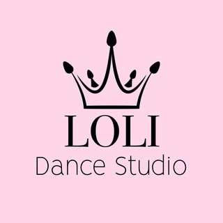 LOLI DANCE STUDIO💎 ТАНЦЫ ВИДНОЕ