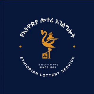 National lottery admnisration