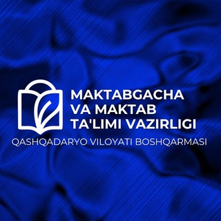Qashqadaryo viloyati Maktabgacha va maktab ta'limi boshqarmasi | Rasmiy kanali |