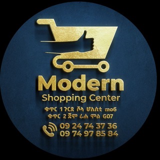 ሞደርን ዕቃ®