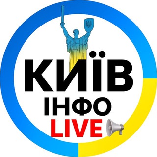 Київ ІНФО - LIVE | радар