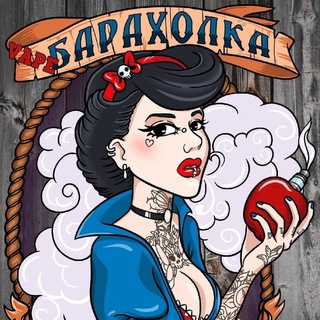 ВЕЙП / VAPE / ВЭЙП Барахолка Великий Новгород Ӏ ВН 53