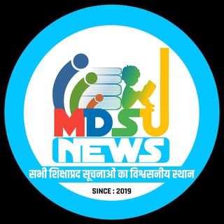 MDSU NEWS