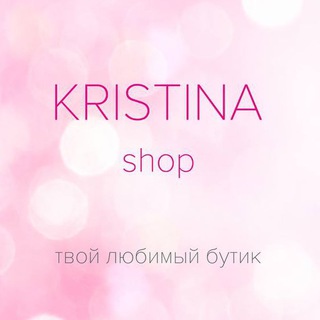 KRISTINA_SHOP