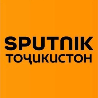 Sputnik Тоҷикистон