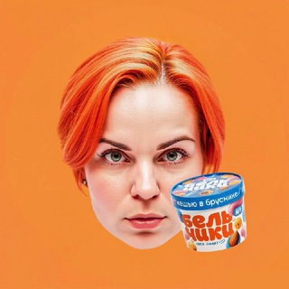 БЕЛЬЧИКИ ✔