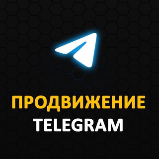 TG PROдвижение