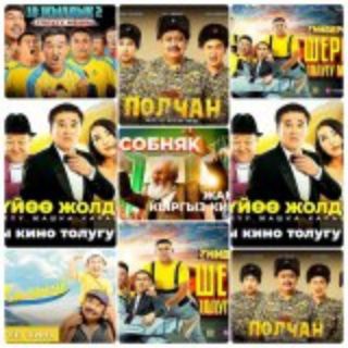 Кыргыз Кинолор 🎥 Кош Дегим Келбейт | Курош | Полчан 3| Байкуш 3 | Марска Учкан кыргыздар | Кыргызстан мен сени суйом| Аяш 4