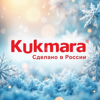 Kukmara | Узбекистан