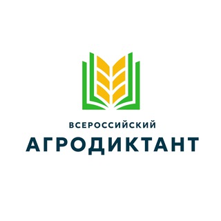 АГРОДИКТАНТ