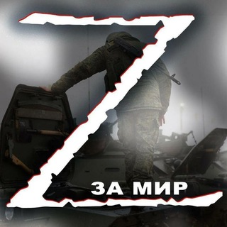 Пермский край СВО Наши герои 🇷🇺