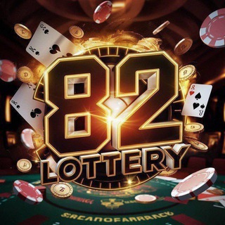 𝟴𝟮 𝗟𝗢𝗧𝗧𝗘𝗥𝗬 𝗢𝗙𝗙𝗜𝗖𝗜𝗔𝗟