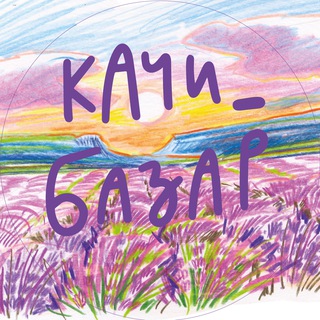 Качи-Базар – Лавандовый фестиваль в Москве