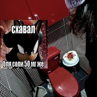 Чат общения|скиньте ножки в лс🆘