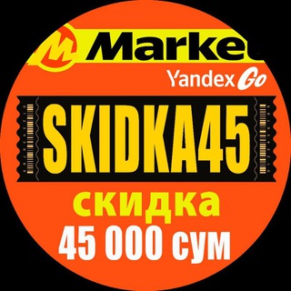Yandex Market Promokod Markazi - Промокоды Яндекс Маркет Узбекистан
