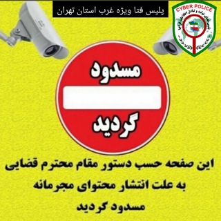 TARANTINO FETISH 👣