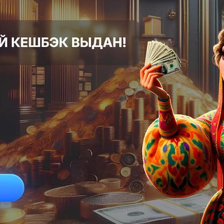 меллстрой стим