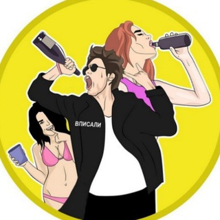 🖤 Вписки Ногинск 18+ ❤️