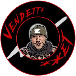 VENDETTA ЖЖЁТ НАРЕЗКИ